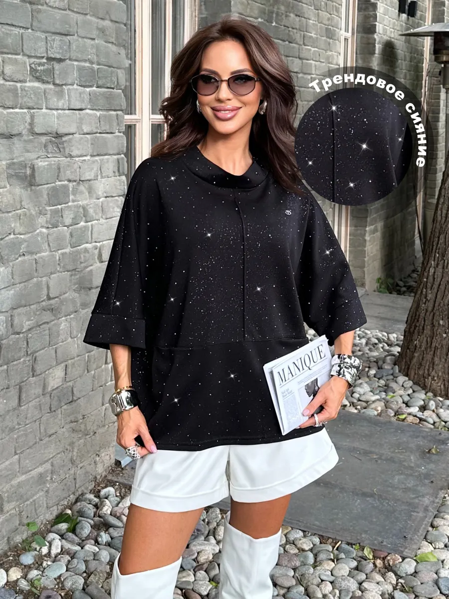 Черная кофта нарядная