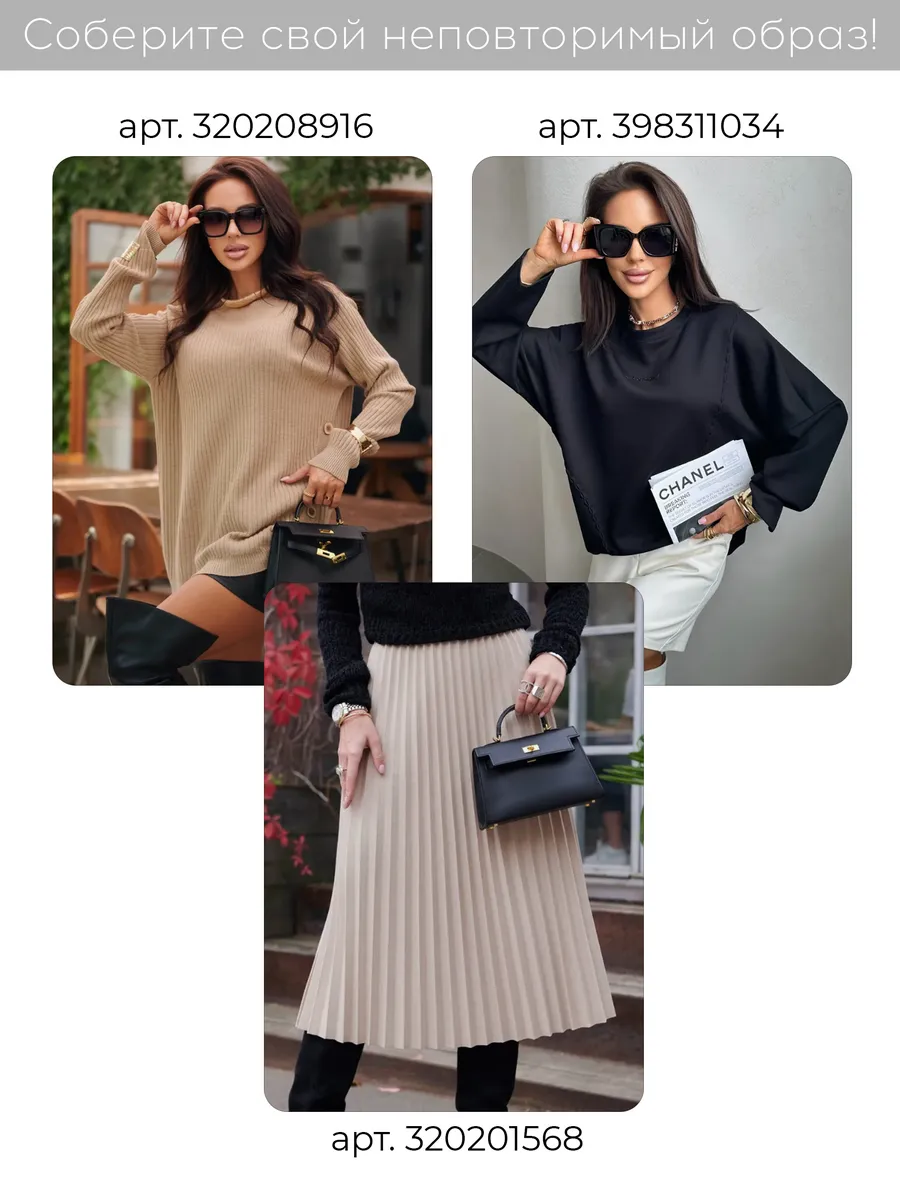 Бордовая кофта нарядная