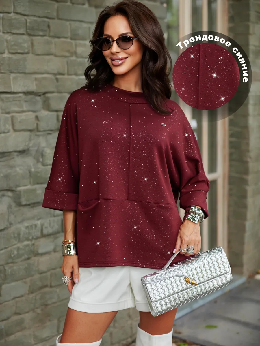 Бордовая кофта нарядная