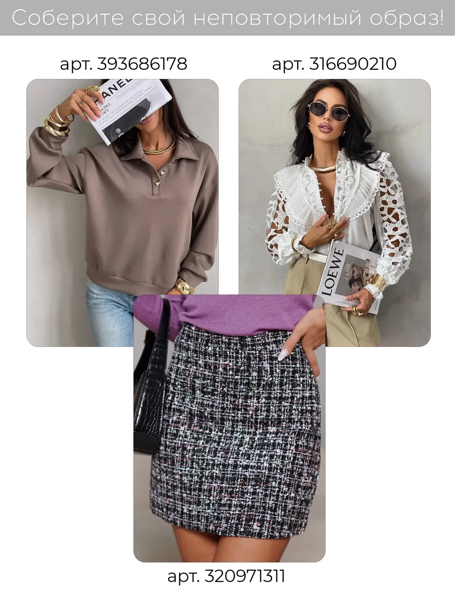 Черная кофта женская