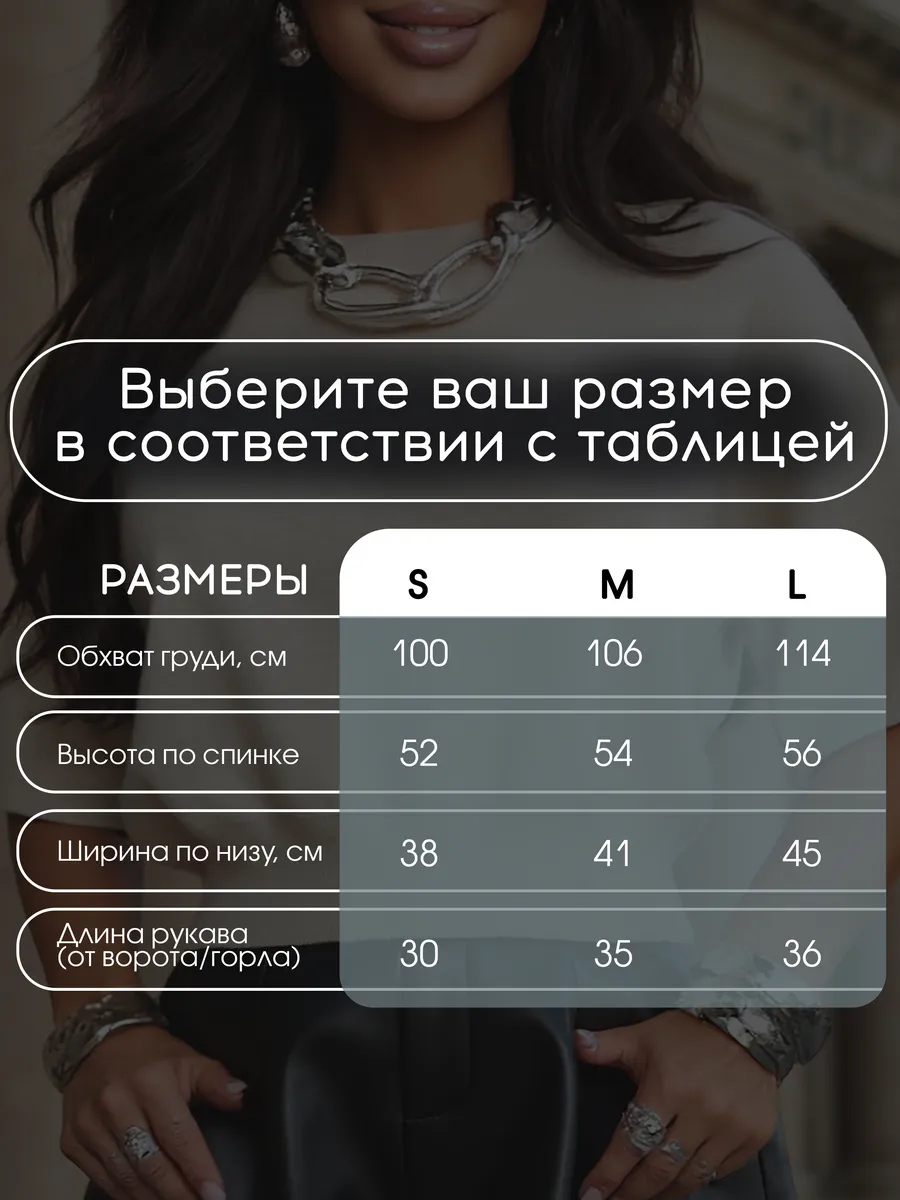 Бордовая кофта женская