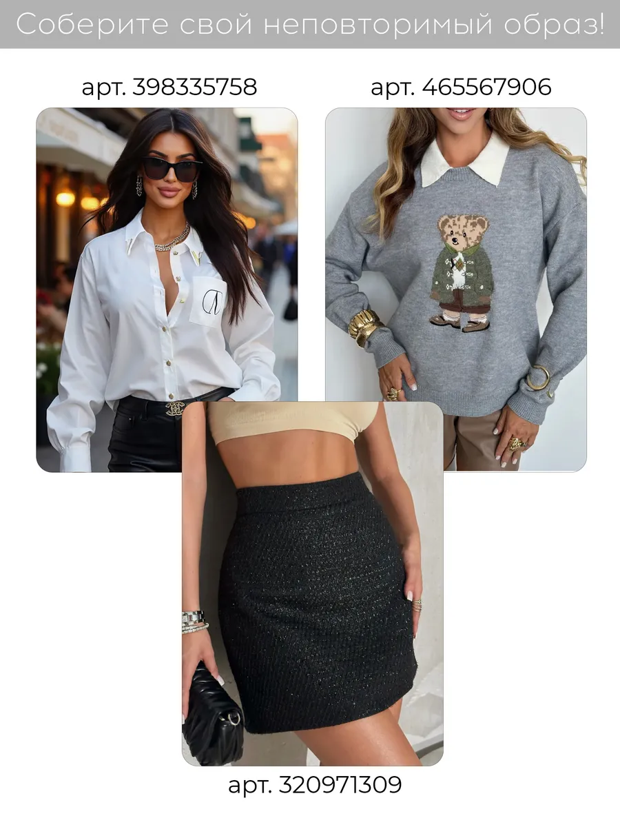 Зеленая кофта женская