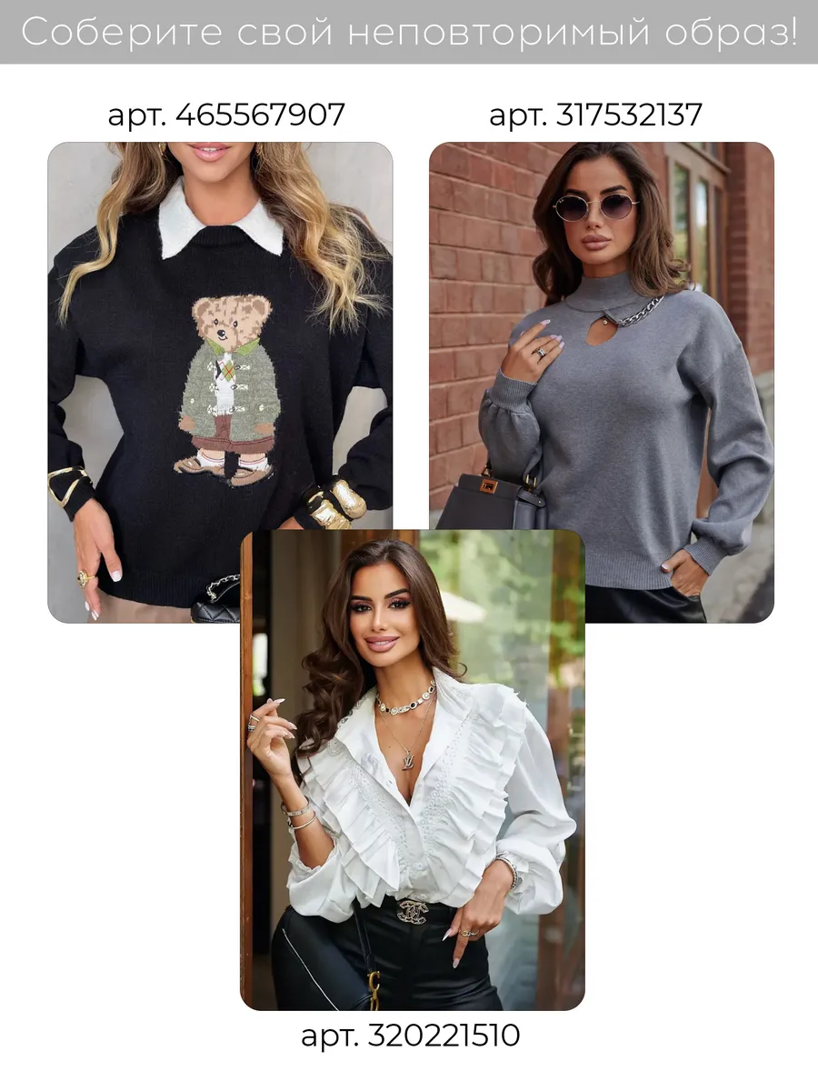 Серая кофта женская