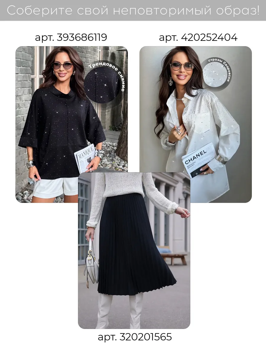 Красная кофта нарядная