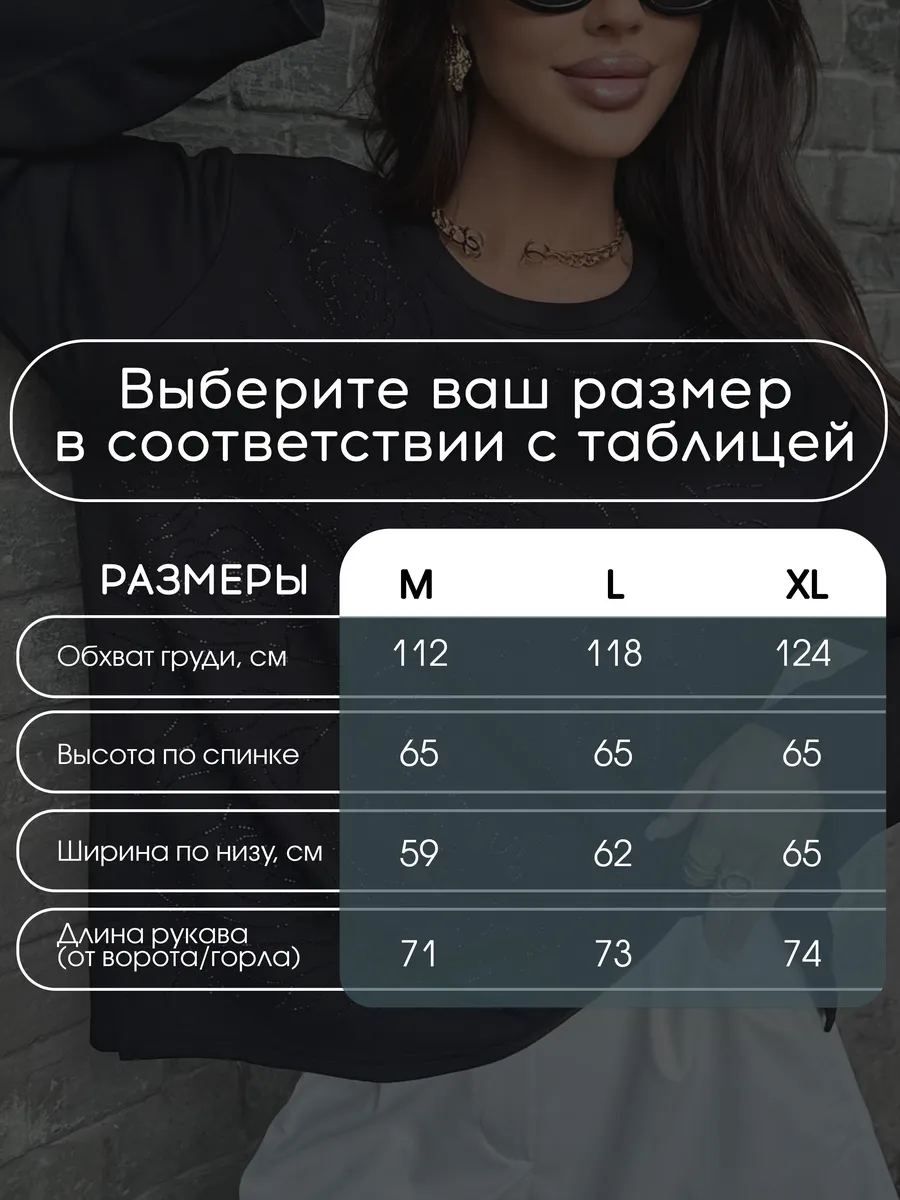 Красная кофта нарядная