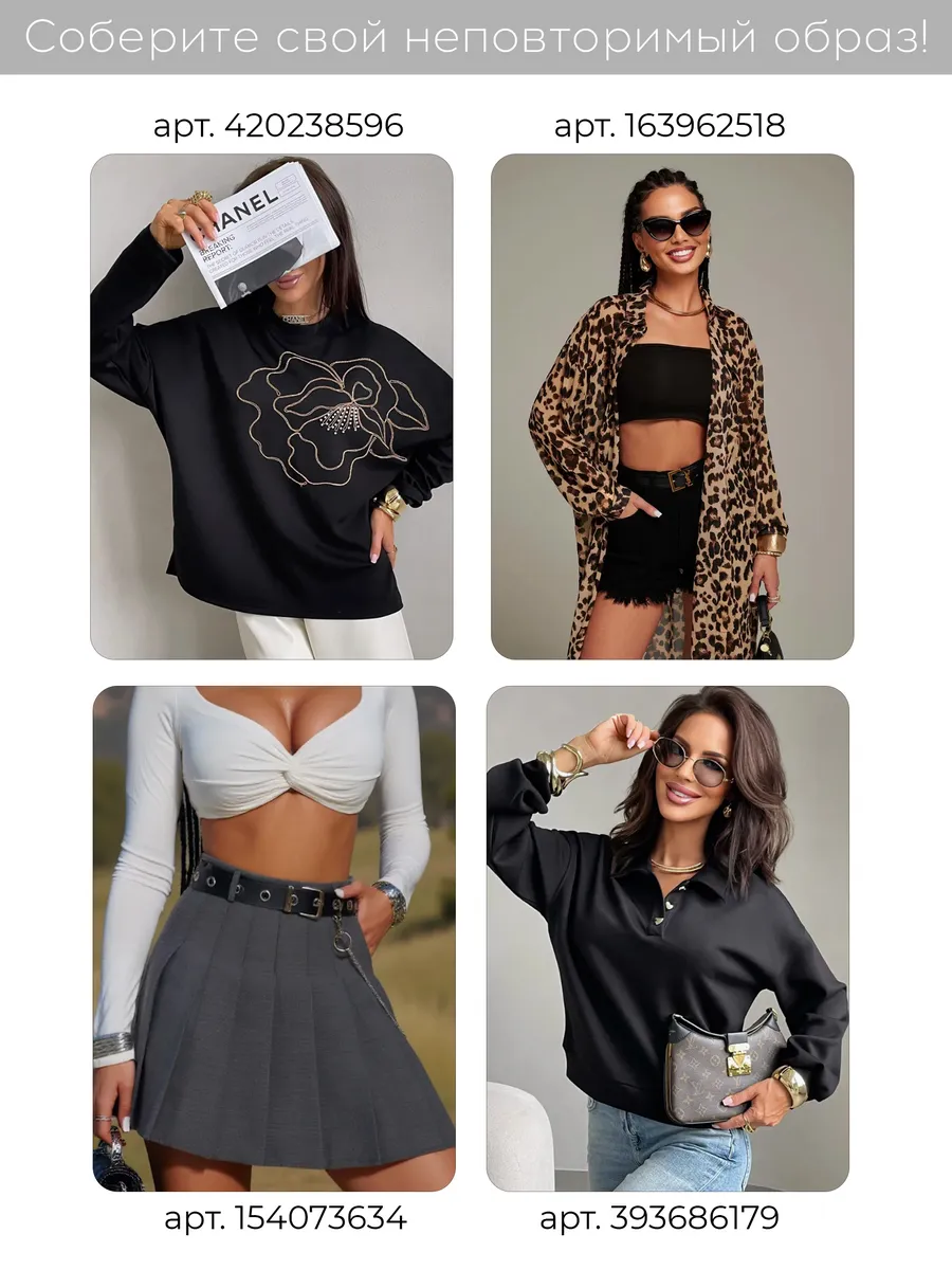 Блузка нарядная белая