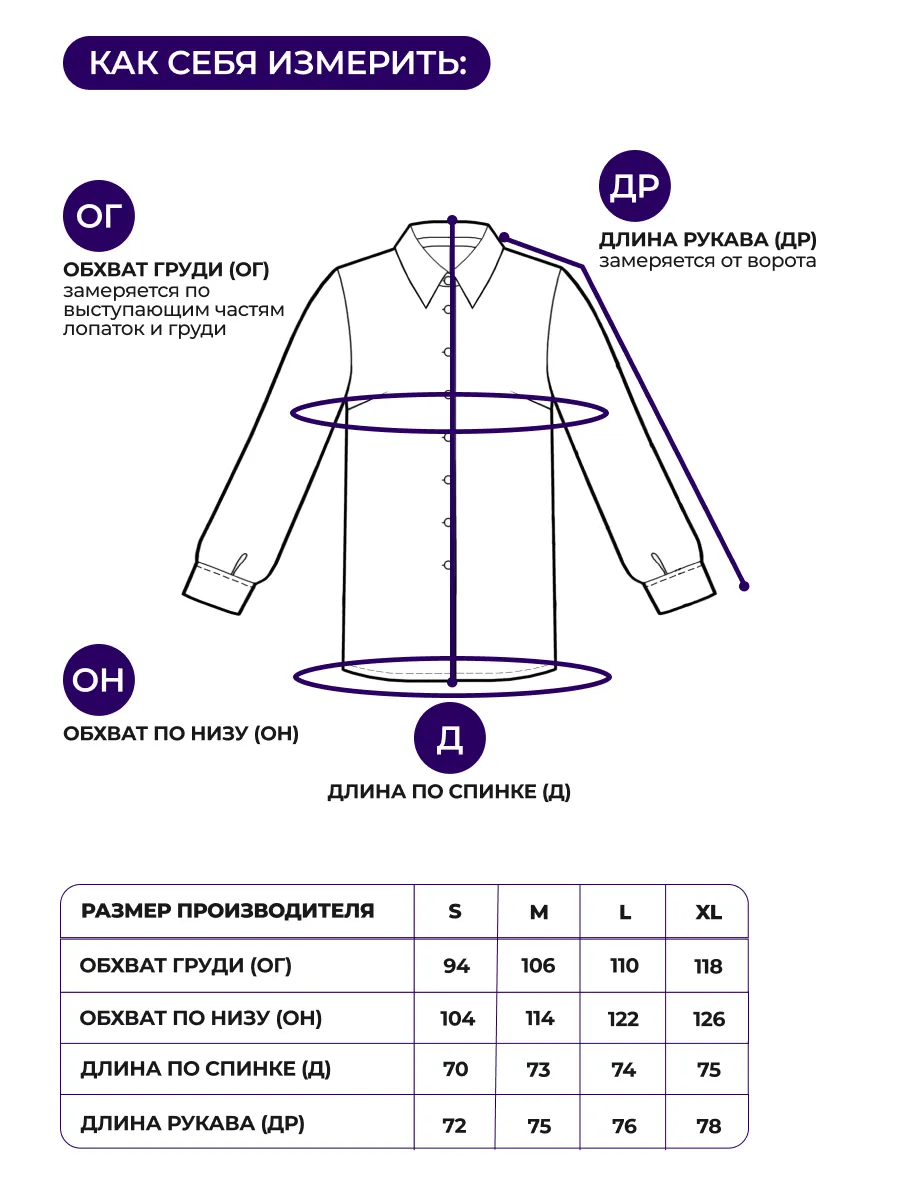 Черная блузка нарядная летняя