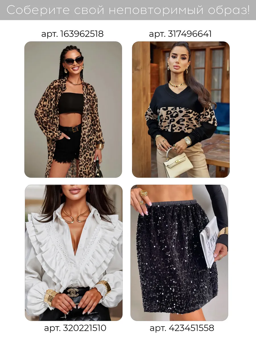 Черная блузка нарядная летняя