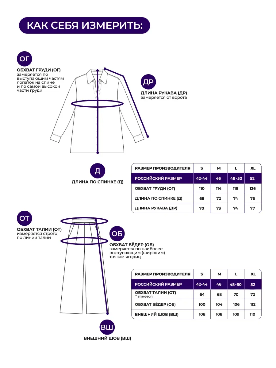 Хаки костюм женский брючный