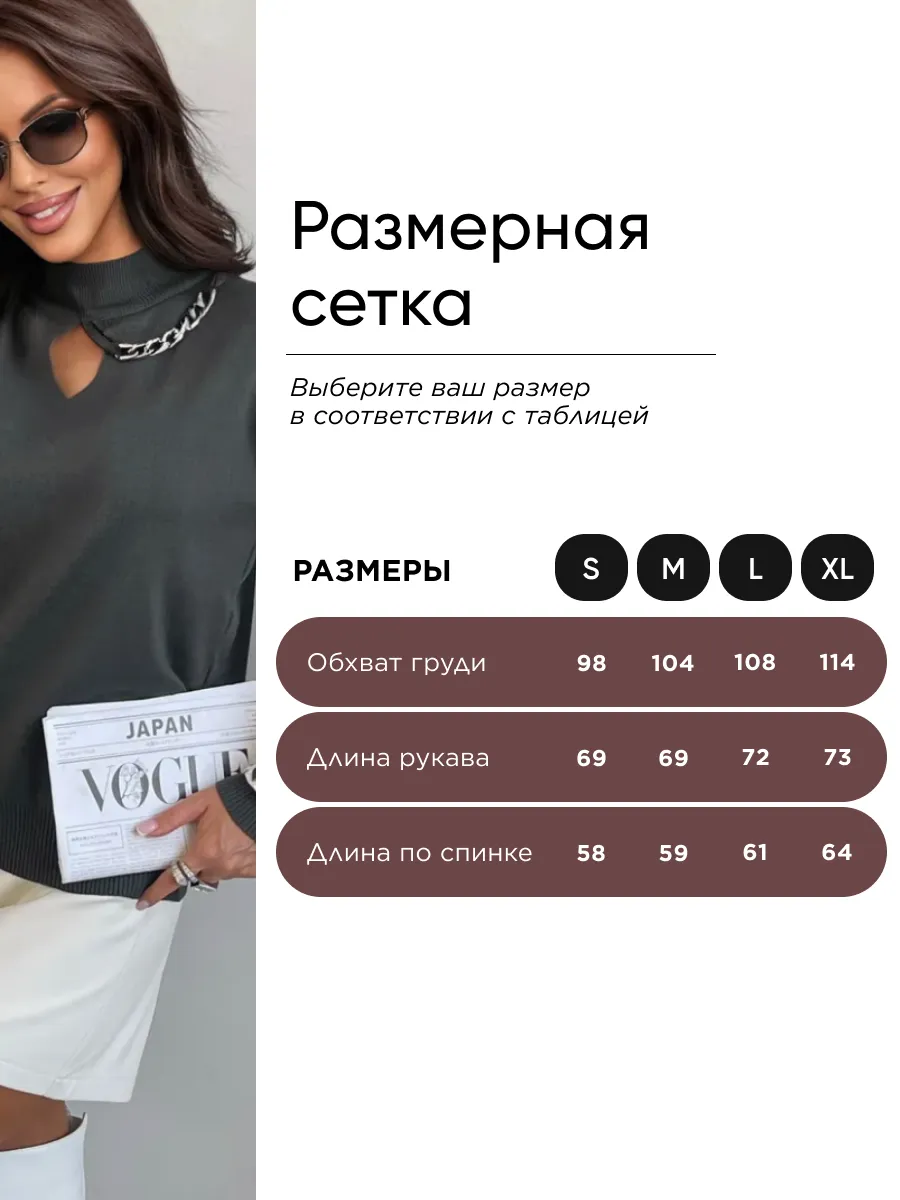 Хаки кофта теплая нарядная