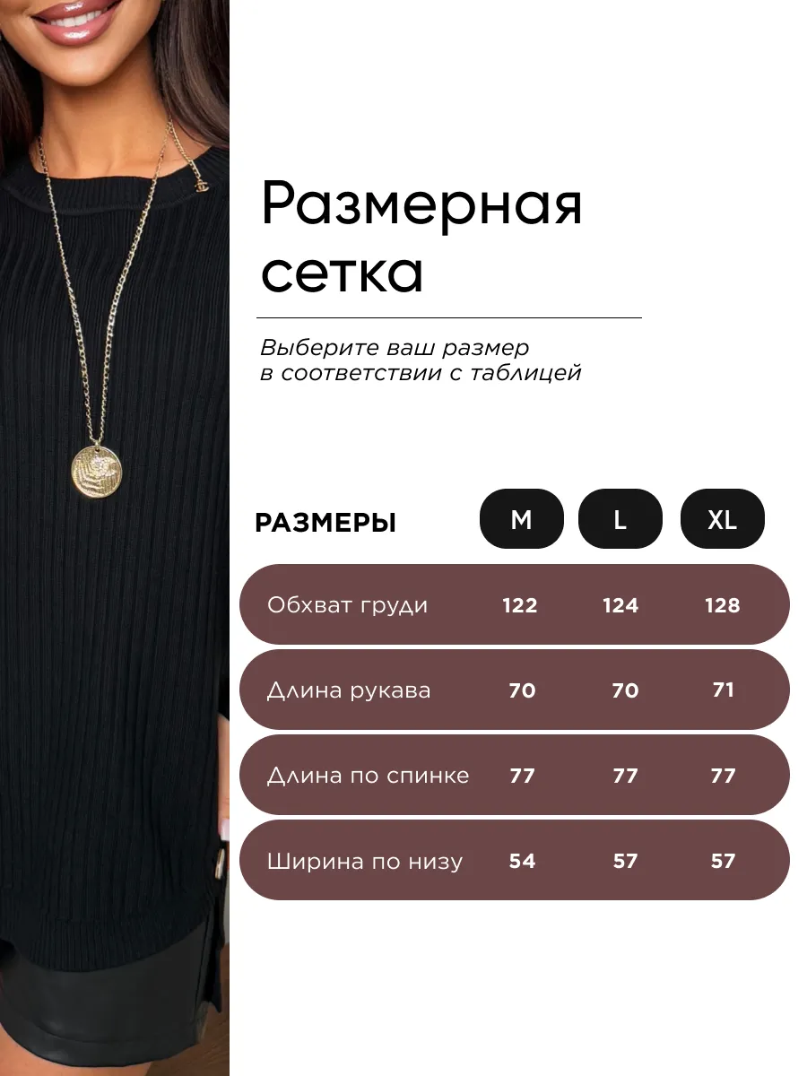 Черная кофта оверсайз теплая