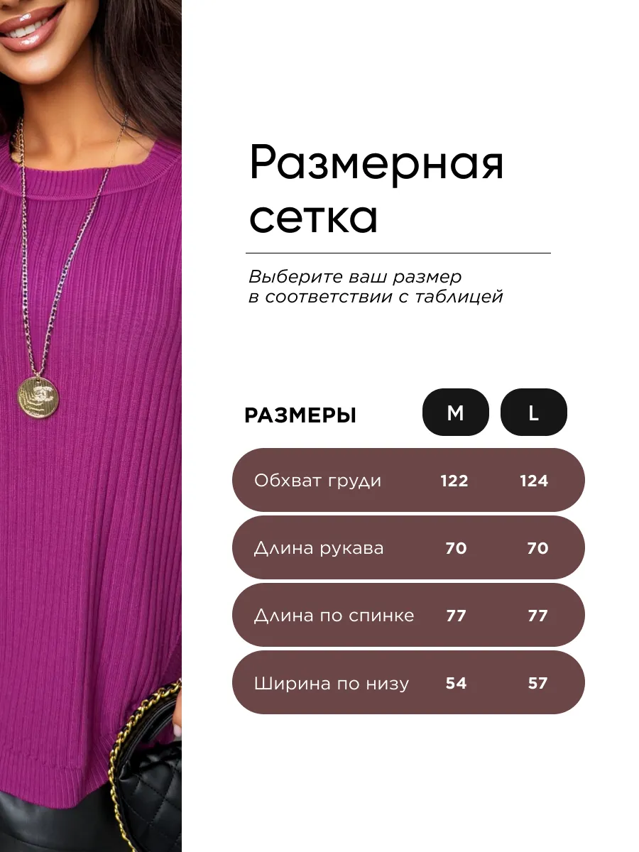 Бордовая кофта оверсайз теплая