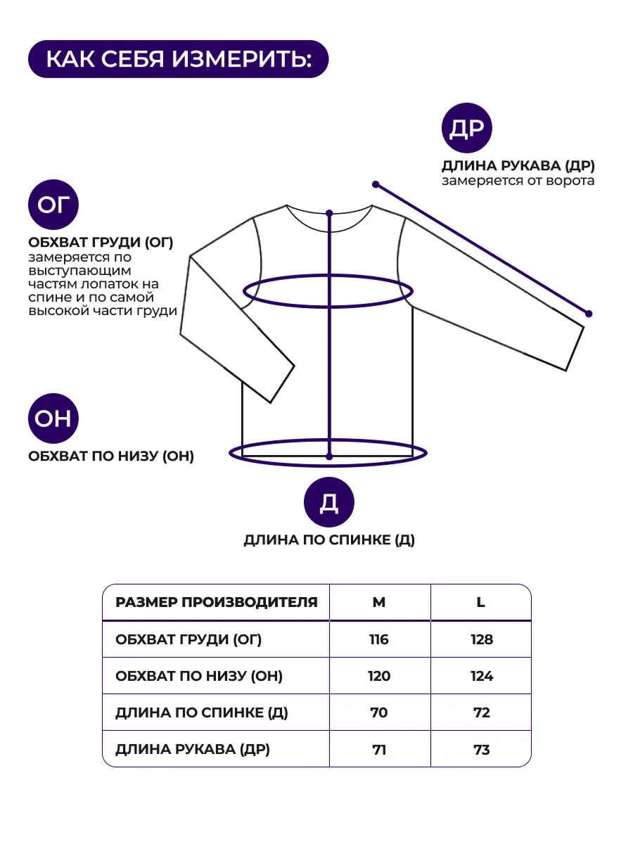 Бордовая кофта нарядная больших размеров