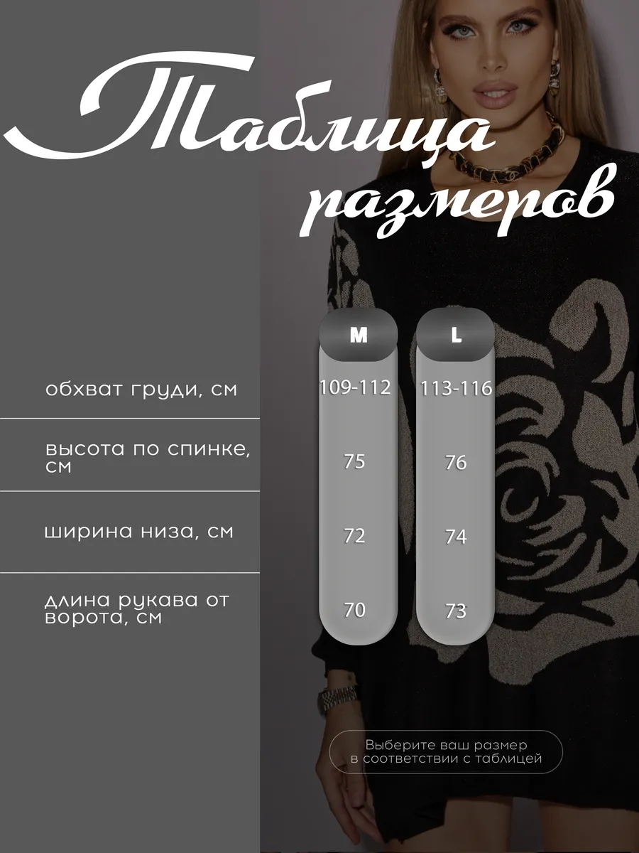 Золотистая кофта теплая трикотажная оверсайз