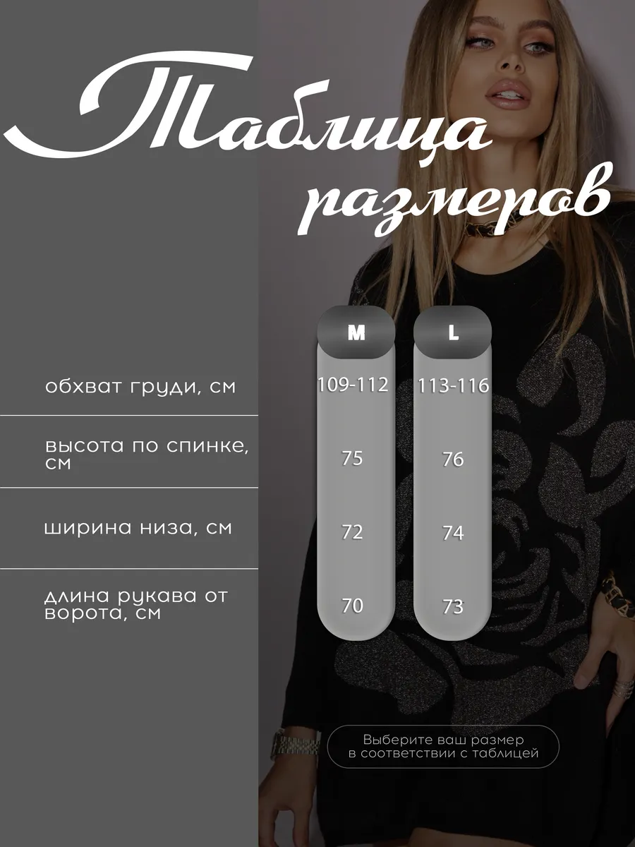 Серебристая кофта теплая трикотажная оверсайз