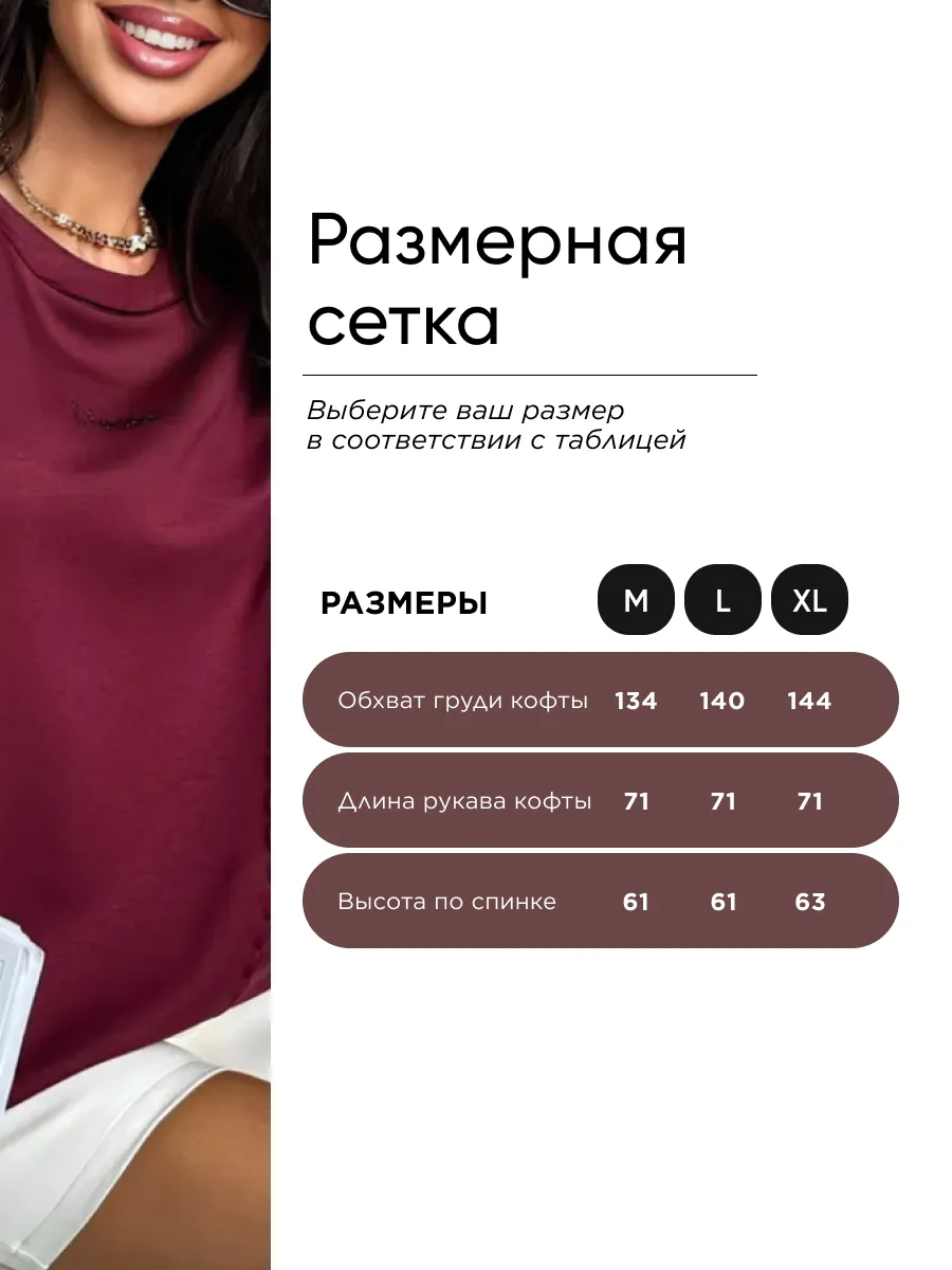 Бордовая кофта женская