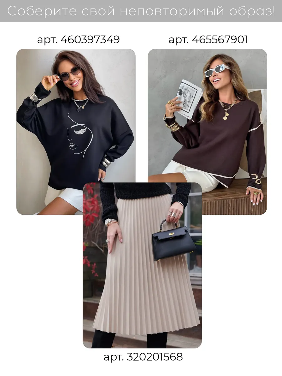 Капучино кофта женская