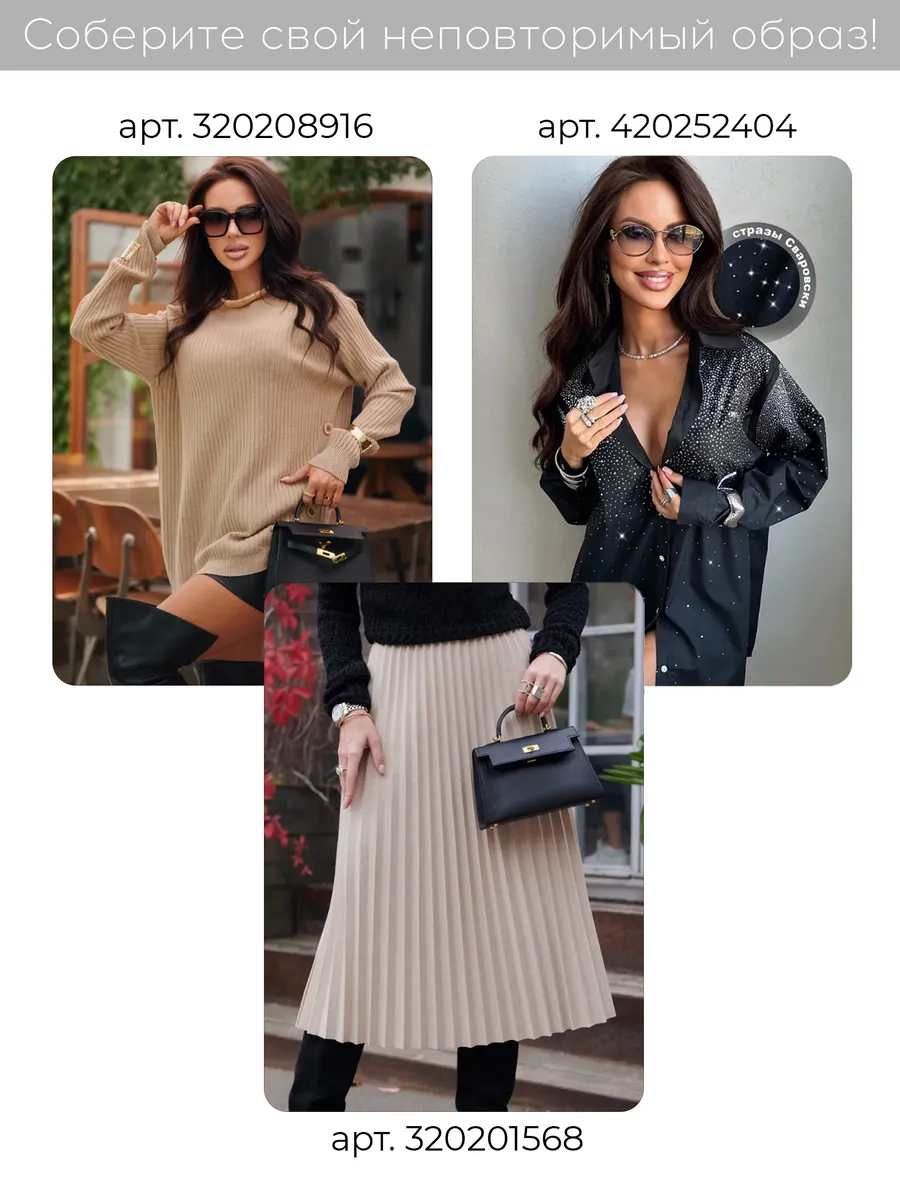 Черная кофта женская