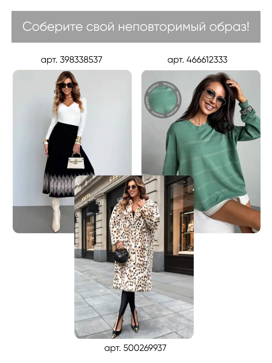 Зеленая блузка нарядная вечерняя