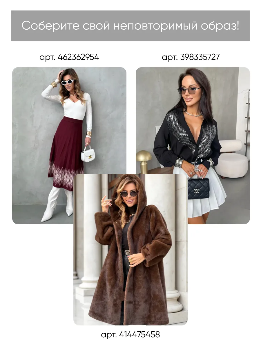 Бордовая блузка нарядная вечерняя