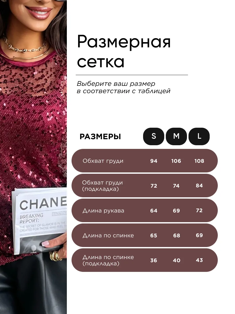 Бордовая блузка нарядная вечерняя