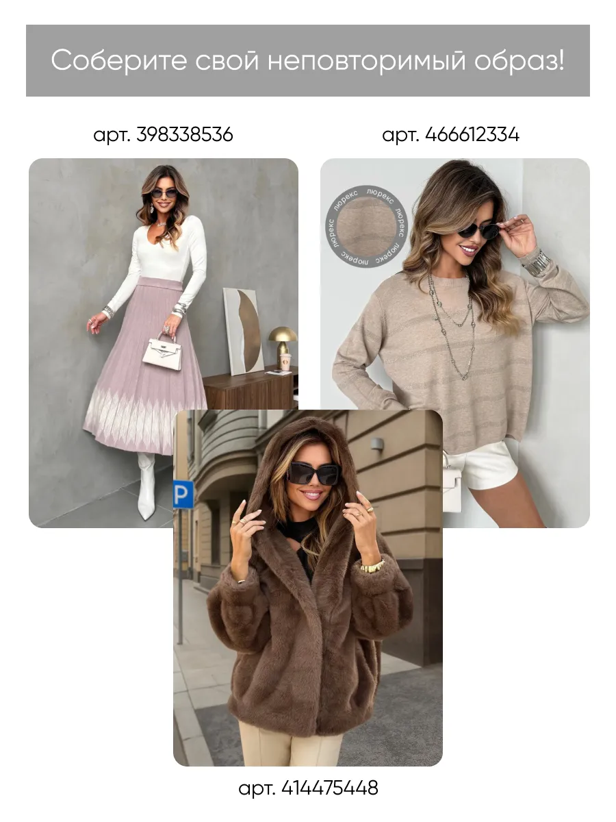 Розовая кофта теплая нарядная оверсайз