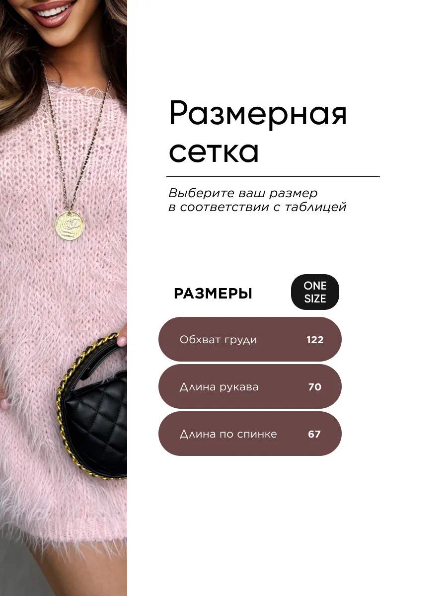 Розовая кофта теплая нарядная оверсайз