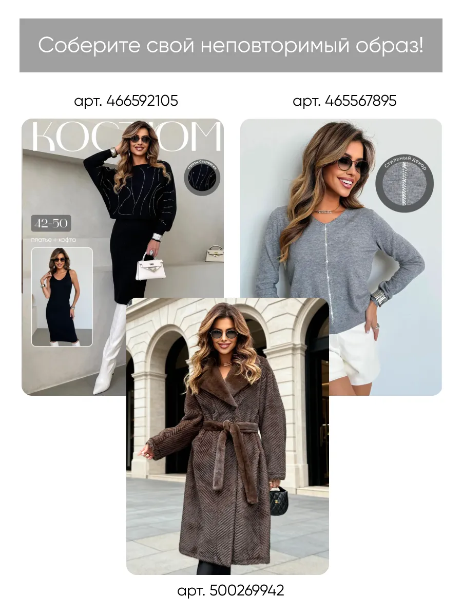 Фиолетовая кофта теплая нарядная оверсайз