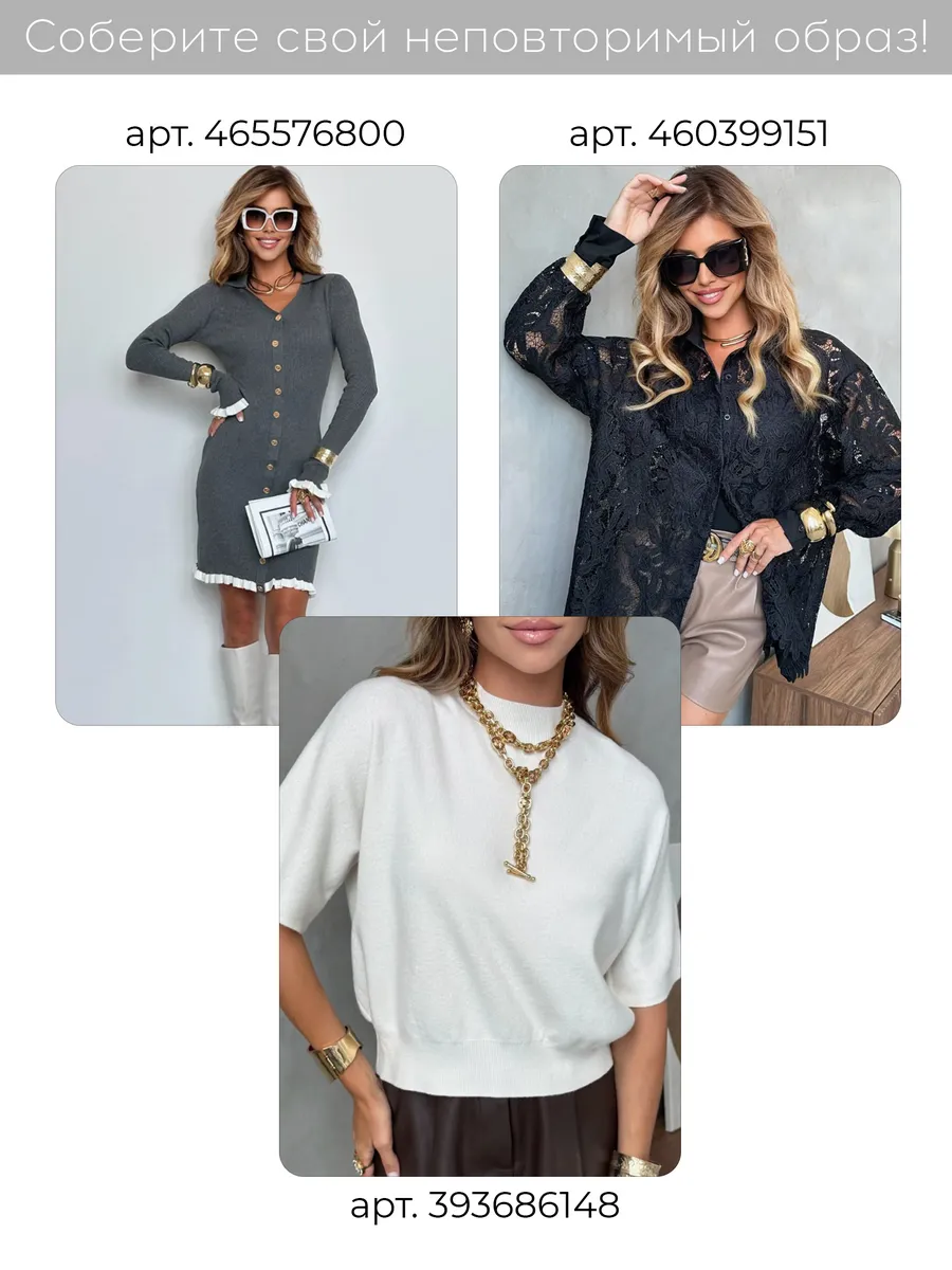 Белая рубашка летняя нарядная