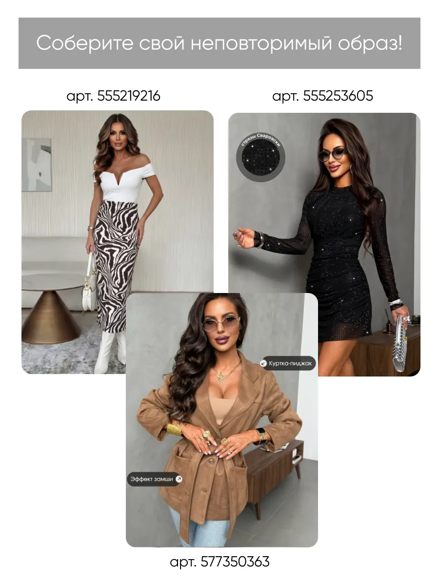 Желтая блузка нарядная летняя