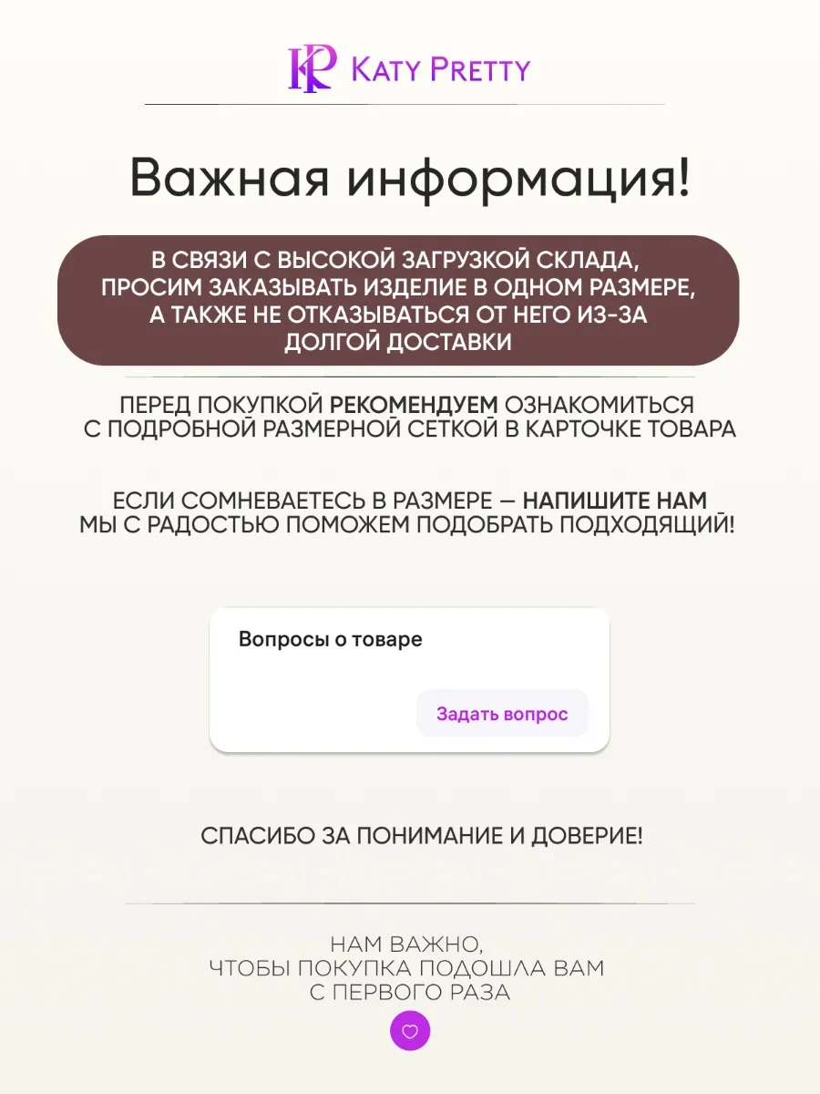 Кофта приталенная в рубчик