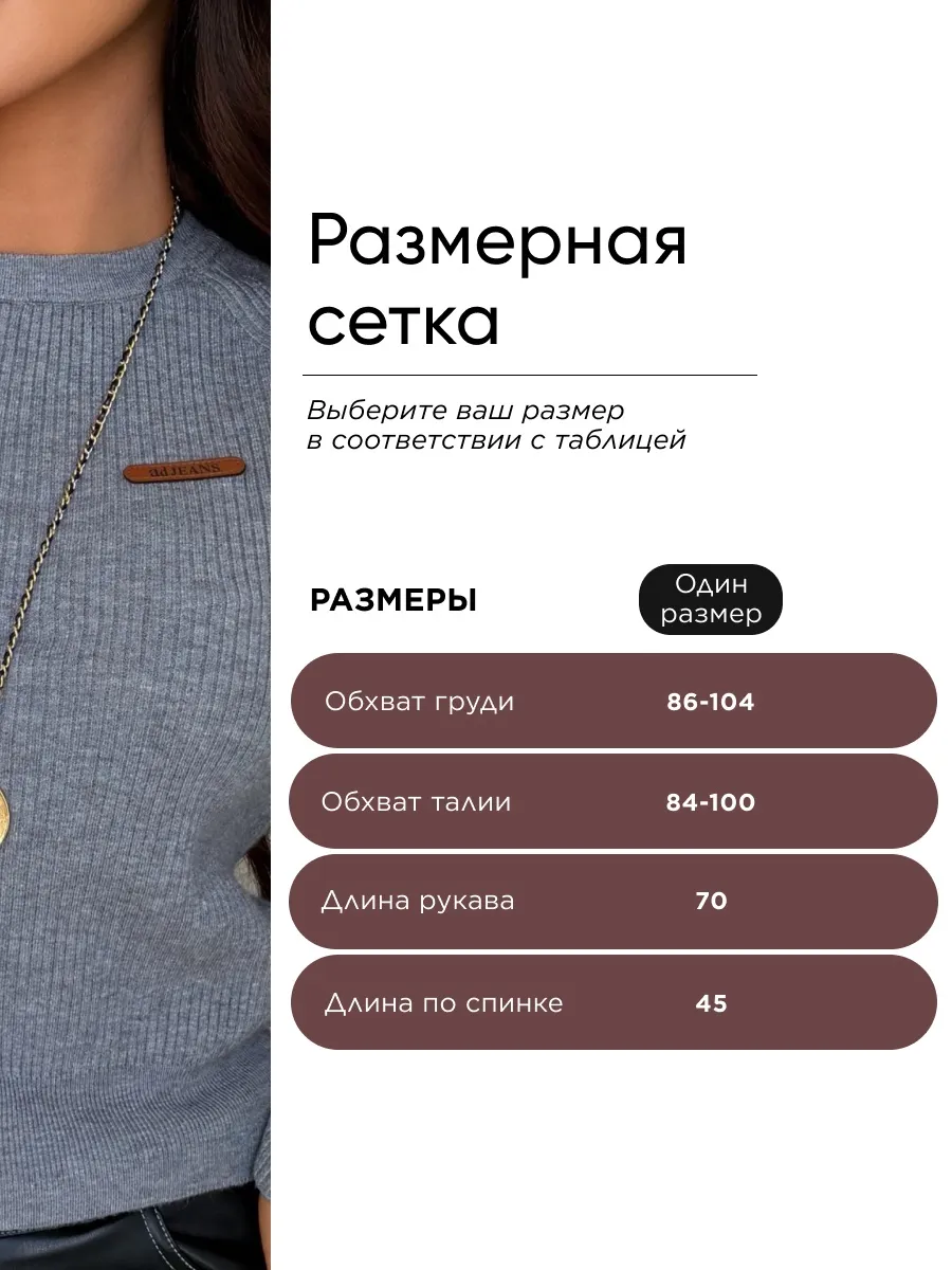 Серая кофта приталенная в рубчик
