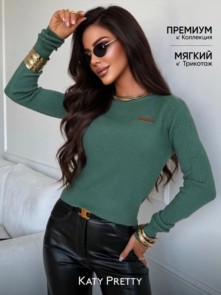 Кофта приталенная в рубчик