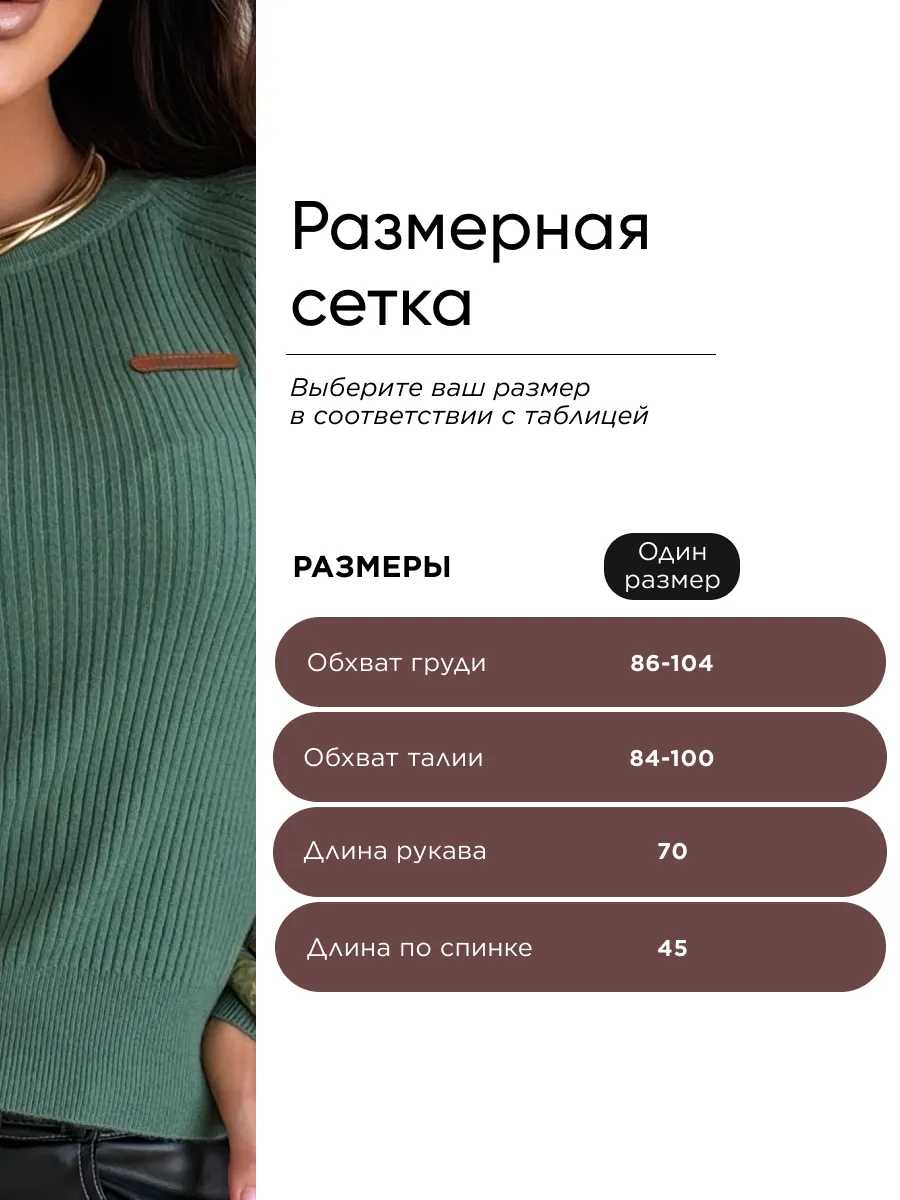 Зеленая кофта приталенная в рубчик