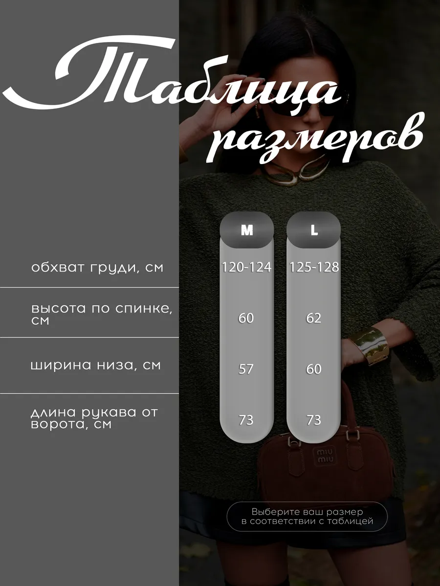 Хаки кофта оверсайз вязаная нарядная