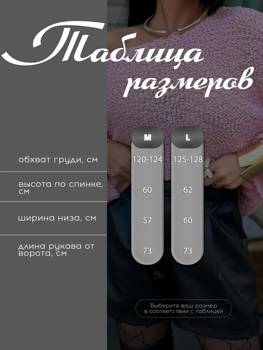 Пудровая кофта оверсайз вязаная нарядная