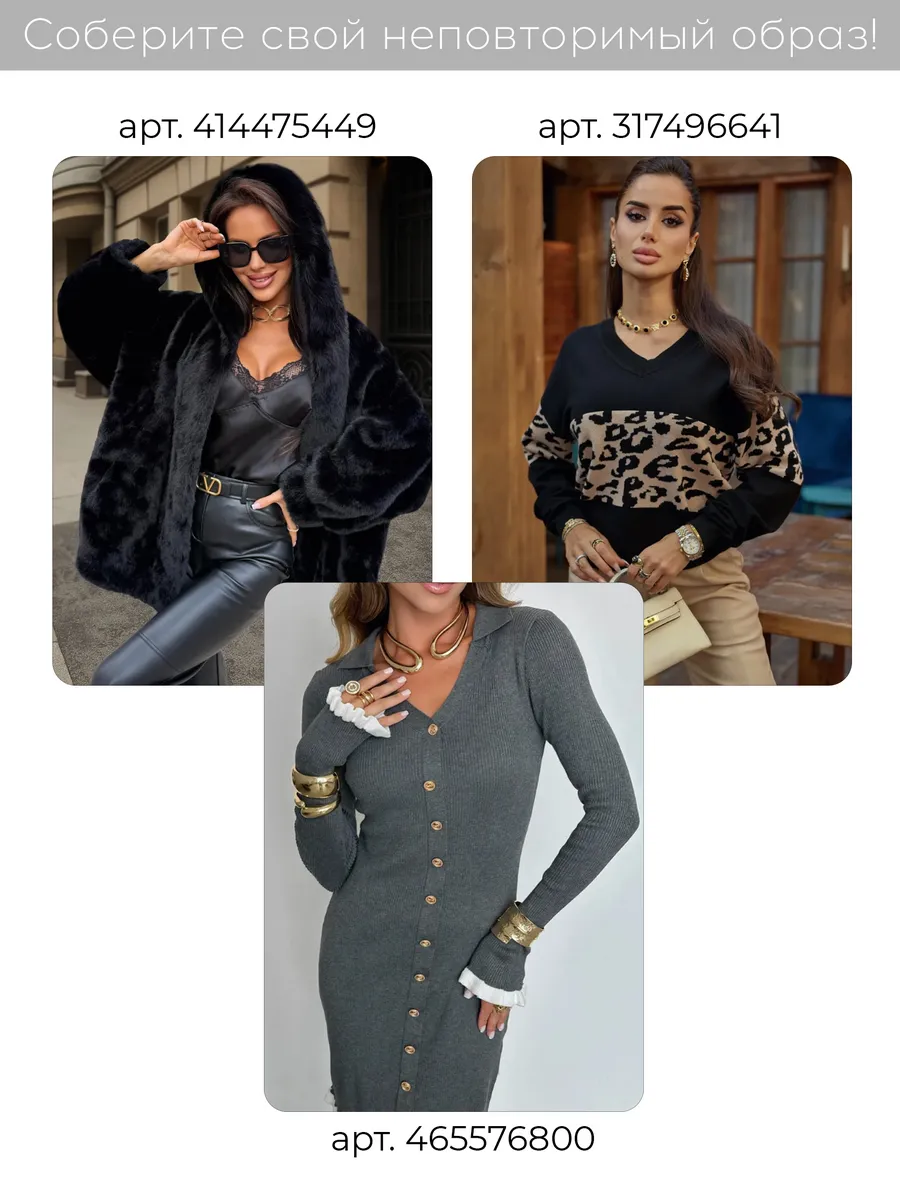 Черная кофта оверсайз нарядная с принтом рваная