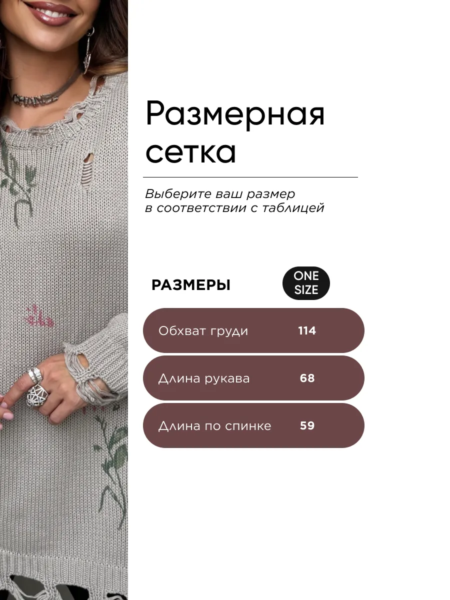 Серая кофта оверсайз нарядная с принтом рваная