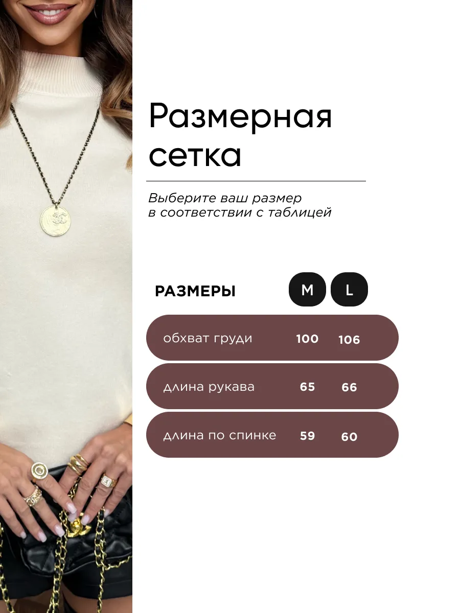 Белая кофта теплая оверсайз