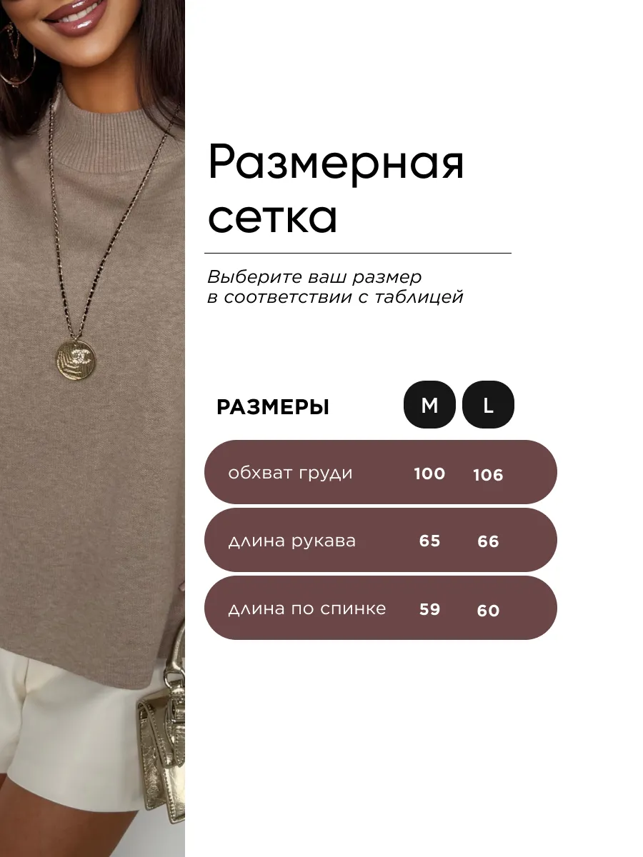 Бежевая кофта теплая оверсайз