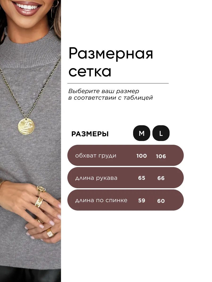 Серая кофта теплая оверсайз