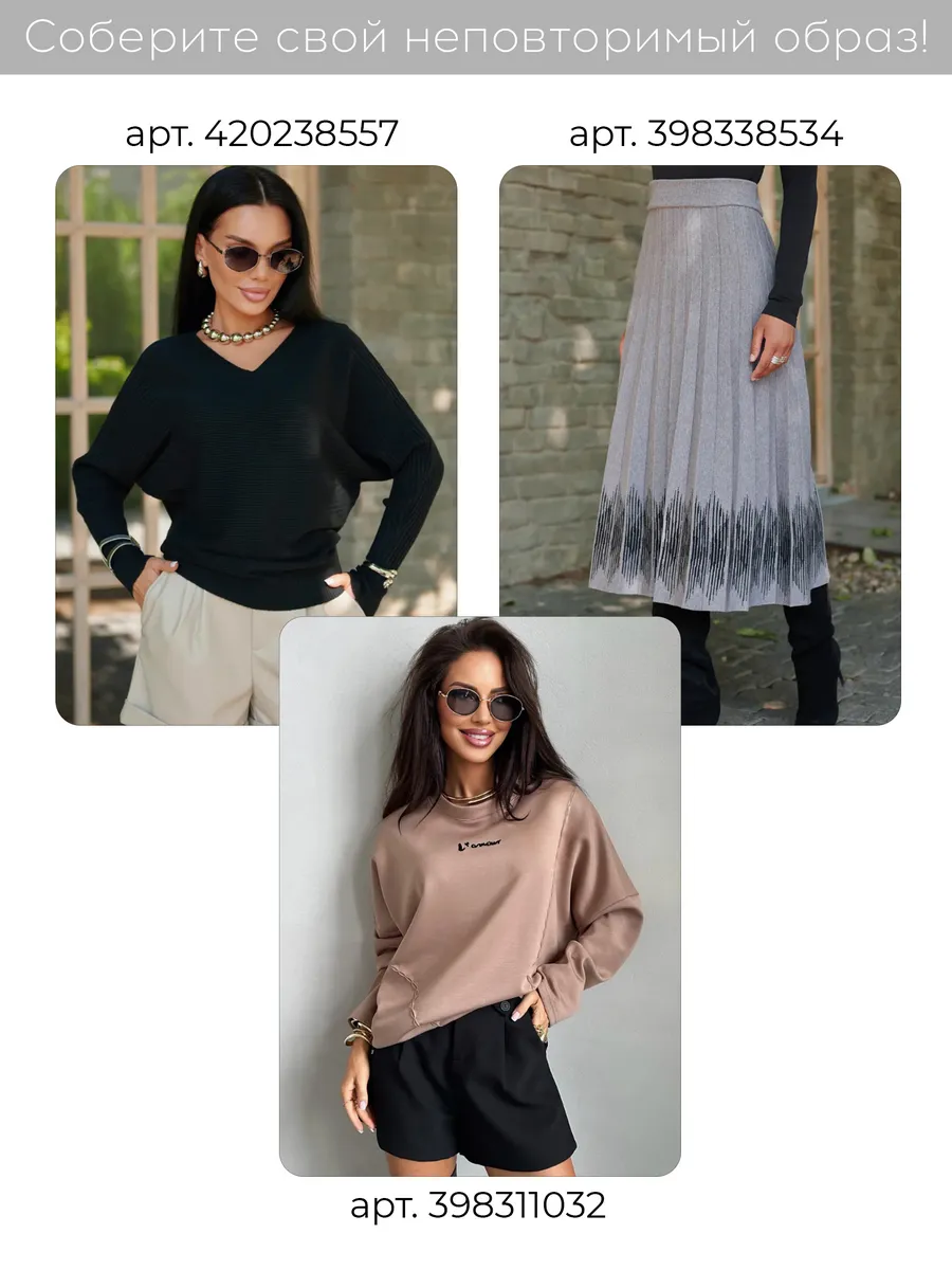 Серая кофта теплая оверсайз