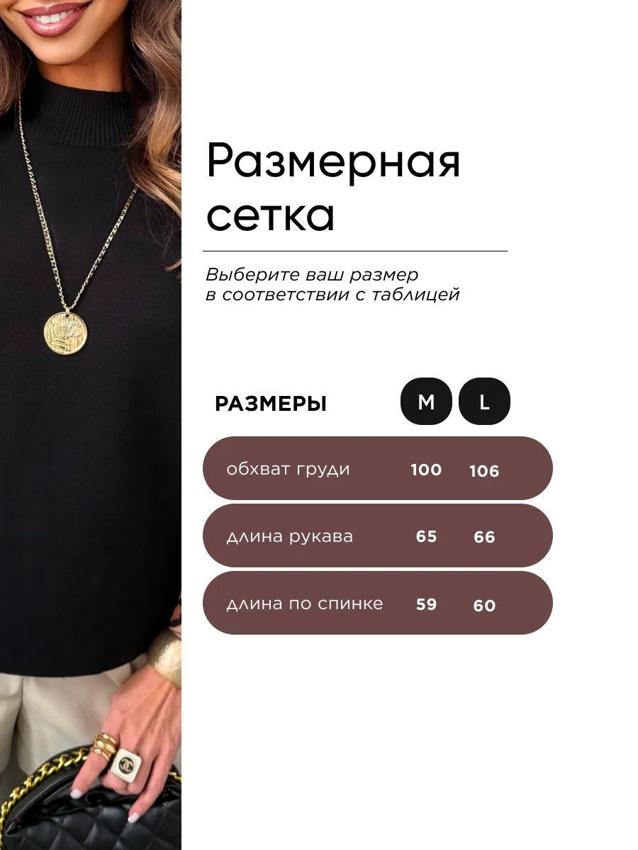 Черная кофта теплая оверсайз