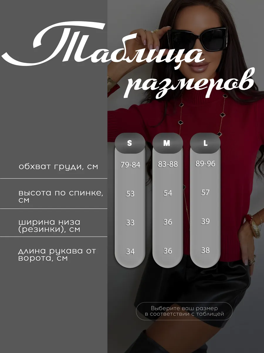 Бордовая кофта трикотажная офисная