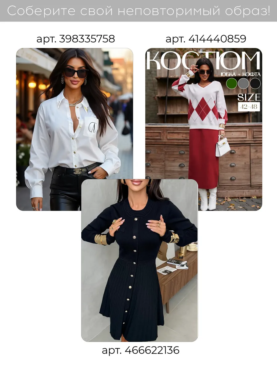 Бордовая кофта трикотажная офисная