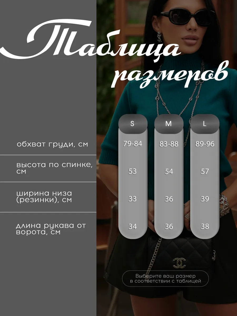 Кофта трикотажная