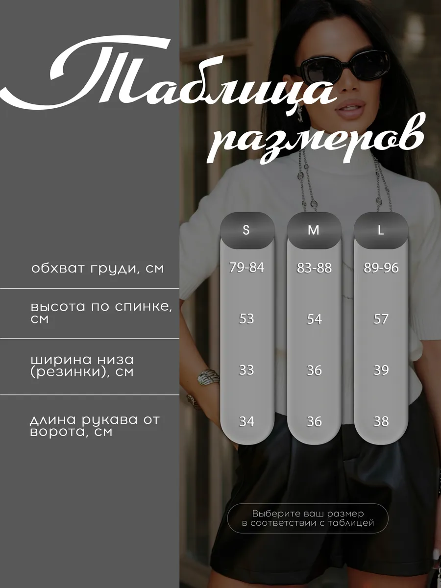 Белая кофта трикотажная