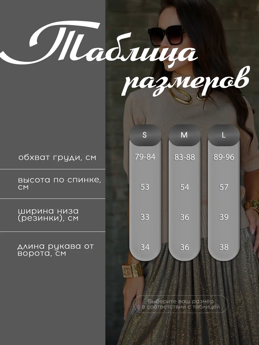 Бежевая кофта трикотажная