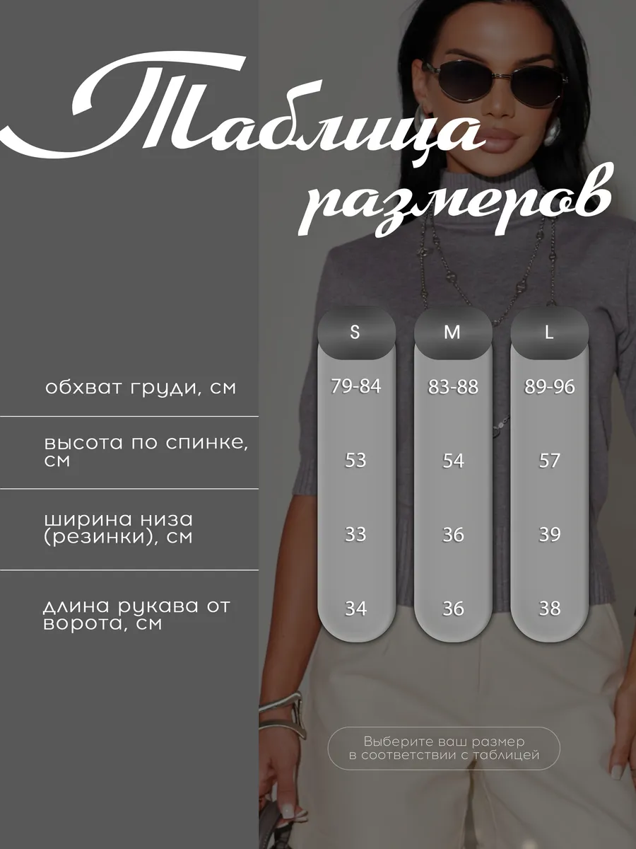 Серая кофта трикотажная