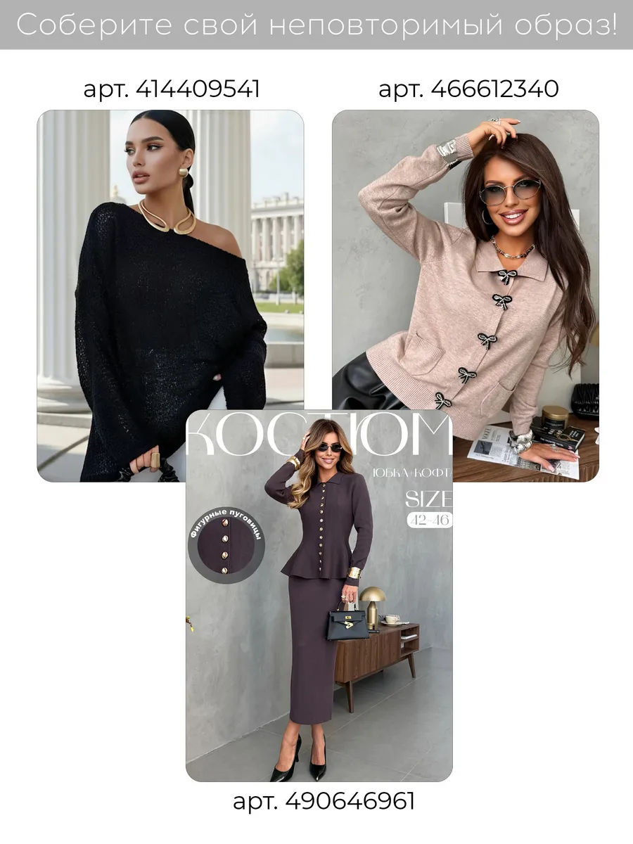 Серая кофта трикотажная